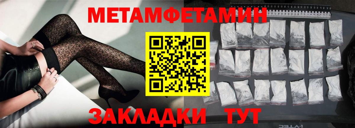 Amphetamine Premium  Вход с VPN  АМФЕТАМИН  OMG ТОР  Кинель 