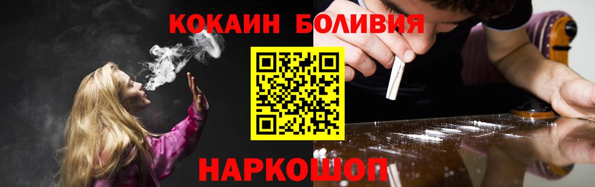 Cocaine VHQ Кинель