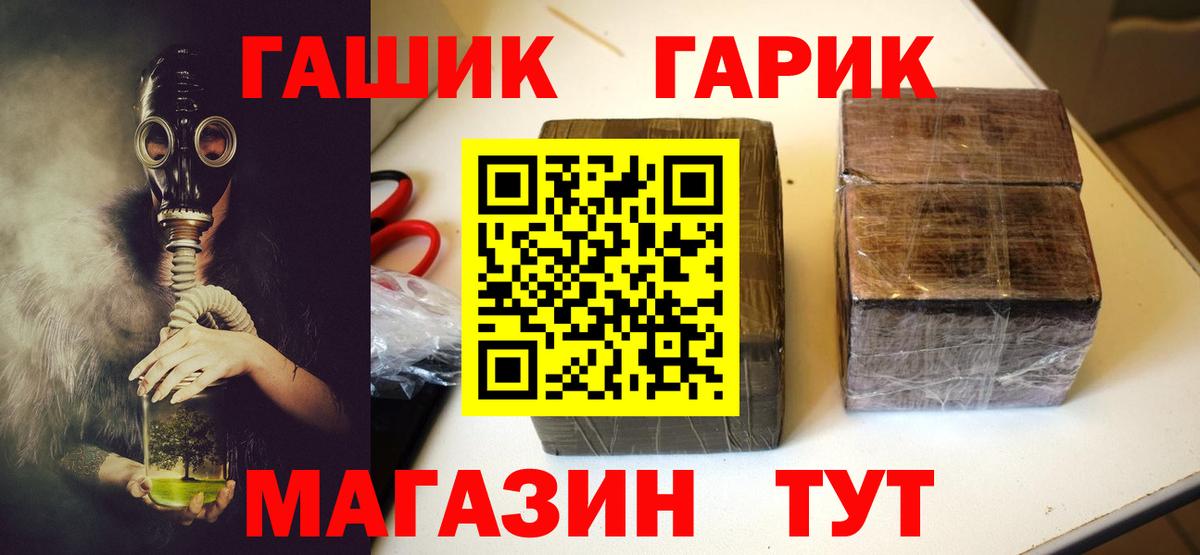 Гашиш VHQ Кинель