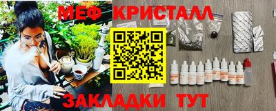 гидропоника Краснокаменск