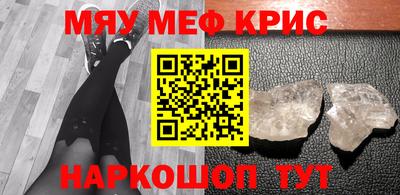 соль ск Краснознаменск