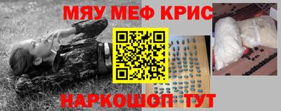 соль ск Краснознаменск