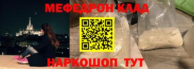 соль ск Краснознаменск