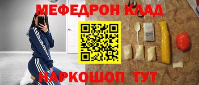 гидропоника Краснокаменск
