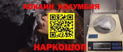 гидропоника Краснокаменск