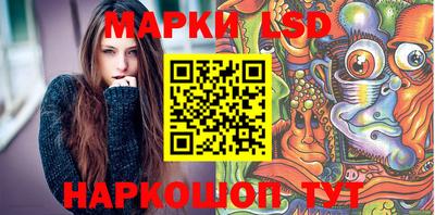 гидропоника Краснокаменск