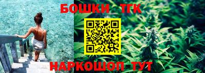 гидропоника Краснокаменск