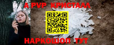 соль ск Краснознаменск