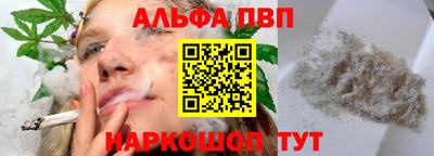 соль ск Краснознаменск