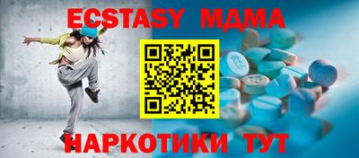 mdpv Краснодар