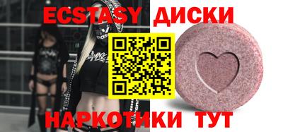 гидропоника Краснокаменск