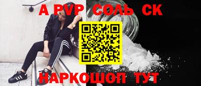 герыч Янаул