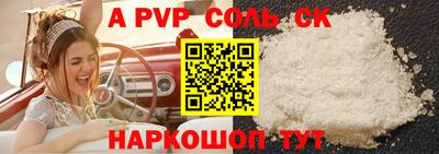 mdpv Краснодар