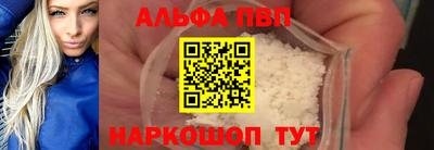гидропоника Краснокаменск