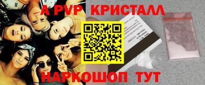 mdpv Краснодар