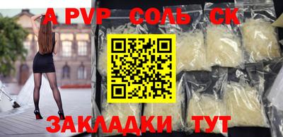 прущая мука Ярцево