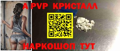 соль ск Краснознаменск