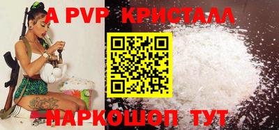 mdpv Краснодар