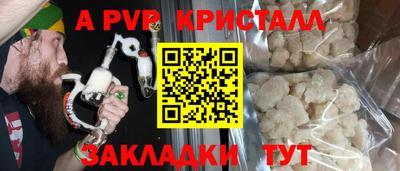 соль ск Краснознаменск
