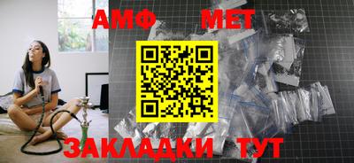 соль ск Краснознаменск
