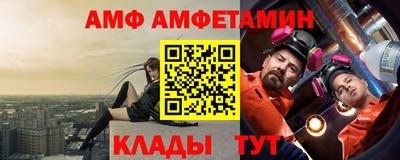 гидропоника Краснокаменск