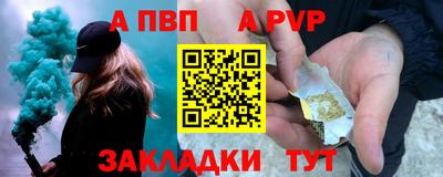 mdpv Краснодар