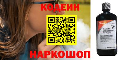 соль ск Краснознаменск