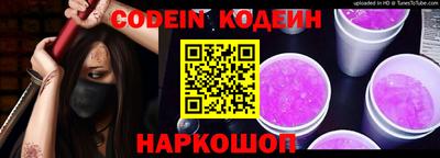 гидропоника Краснокаменск