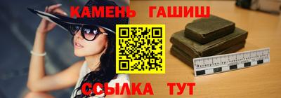 гидропоника Краснокаменск