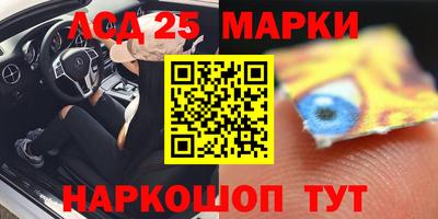 гидропоника Краснокаменск