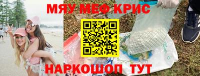 гидропоника Краснокаменск