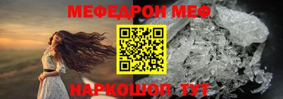 гидропоника Краснокаменск