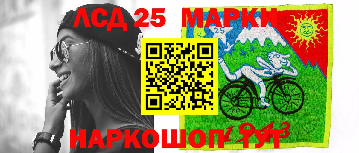Кинель  LSD-25 экстази ecstasy  LSD-25 экстази  Вход с VPN 