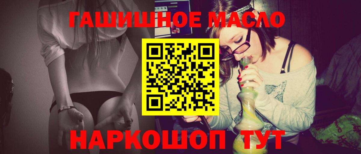COCAIN  ГАШИШ  Кинель  Меф МЯУ МЯУ  Вход с VPN  Меф   ТГК  МАРИХУАНА  Alpha-PVP СК  