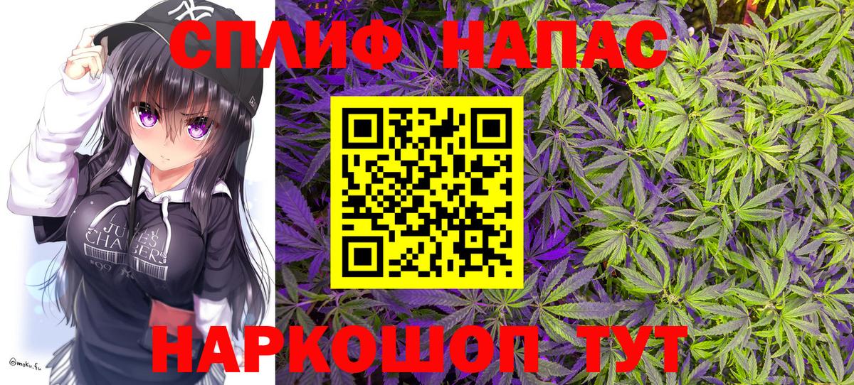 АМФЕТАМИН Кинель
